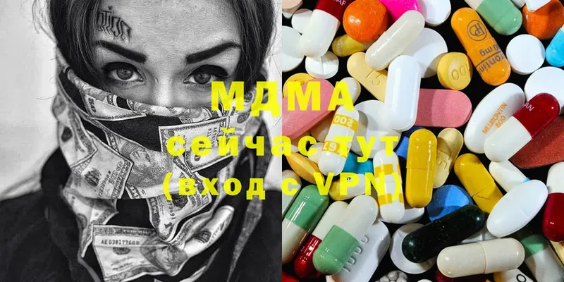 mega маркетплейс  где найти наркотики  Нальчик  МДМА Molly 